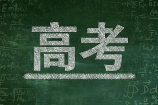 全市场：佩莱格里诺和克亚尔都完整参加米兰合练，穆萨仍单独训练